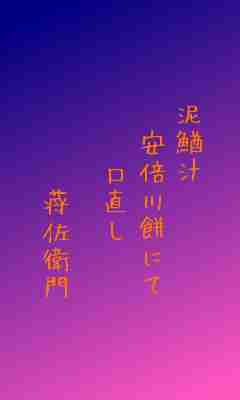川柳イメージ