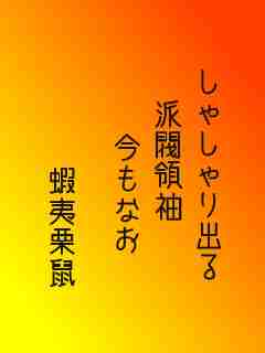 川柳イメージ