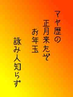 川柳イメージ