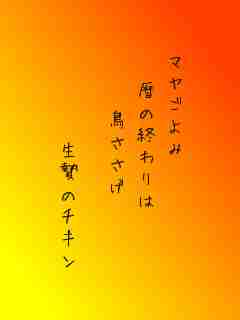 川柳イメージ