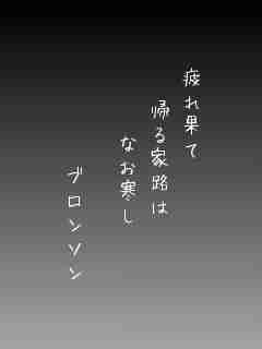 川柳イメージ
