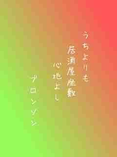 川柳イメージ