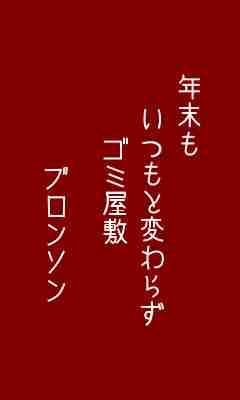 川柳イメージ