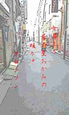 川柳イメージ