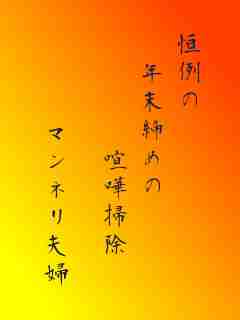 川柳イメージ