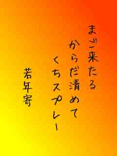 川柳イメージ