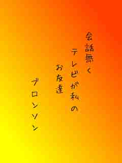 川柳イメージ