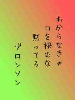 川柳イメージ