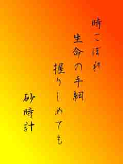 川柳イメージ