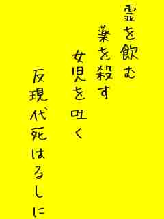 川柳イメージ
