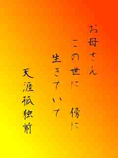 川柳イメージ