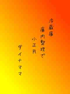 川柳イメージ