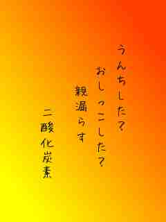 川柳イメージ