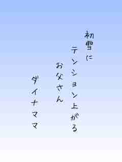 川柳イメージ