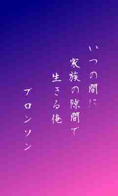 川柳イメージ
