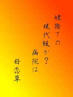 川柳イメージ