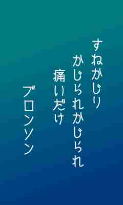 川柳イメージ