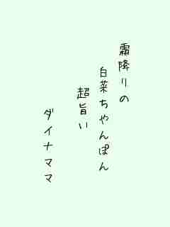 川柳イメージ