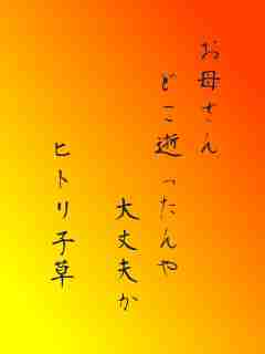 川柳イメージ