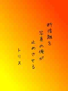 川柳イメージ