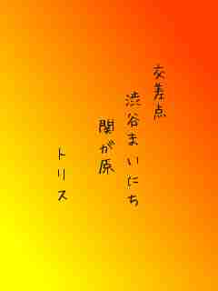 川柳イメージ