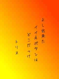川柳イメージ