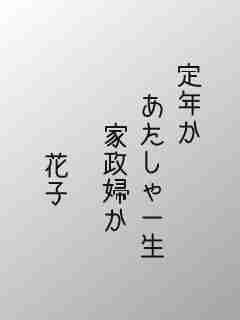 川柳イメージ