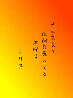 川柳イメージ