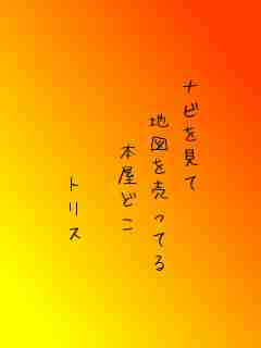 川柳イメージ