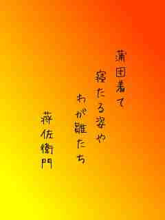 川柳イメージ