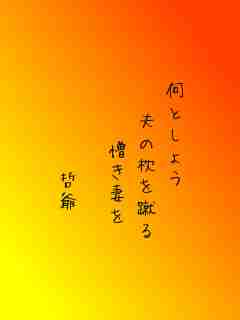 川柳イメージ