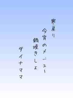 川柳イメージ