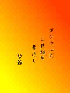 川柳イメージ