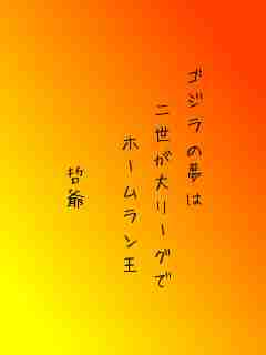 川柳イメージ