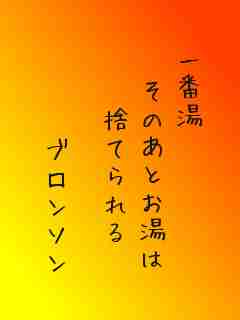 川柳イメージ
