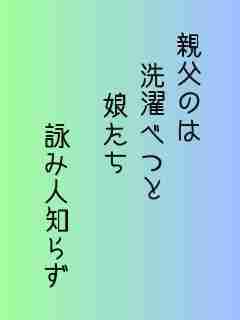 川柳イメージ