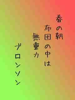 川柳イメージ