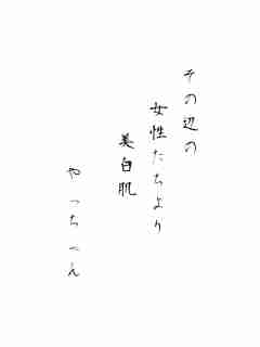 川柳イメージ