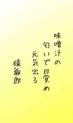 川柳イメージ