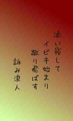 川柳イメージ