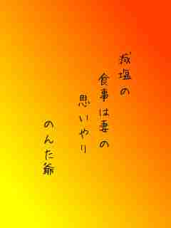 川柳イメージ