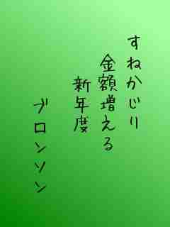 川柳イメージ