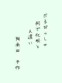 川柳イメージ