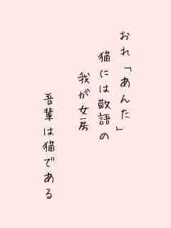 川柳イメージ