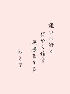 川柳イメージ