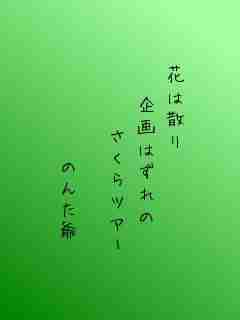 川柳イメージ