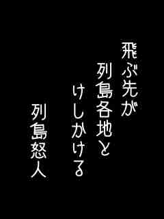 川柳イメージ