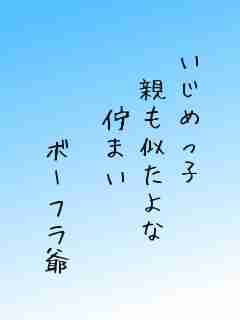 川柳イメージ