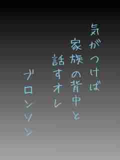 川柳イメージ