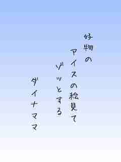 川柳イメージ